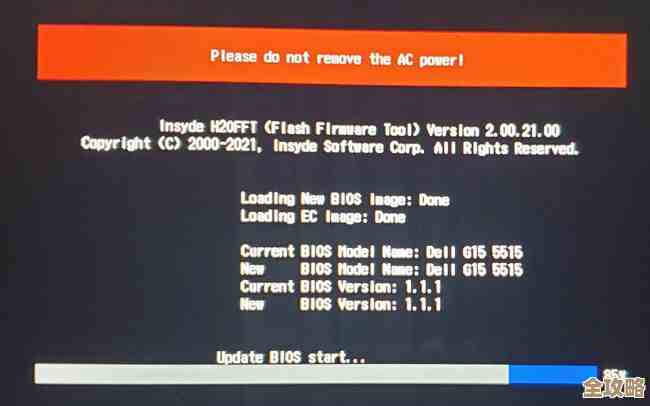揭秘外星人主板天梯图:解析尖端科技的创新脉络与性能奥秘 揭秘外星人主板天梯图:解析尖端科技的创新脉络与性能奥秘