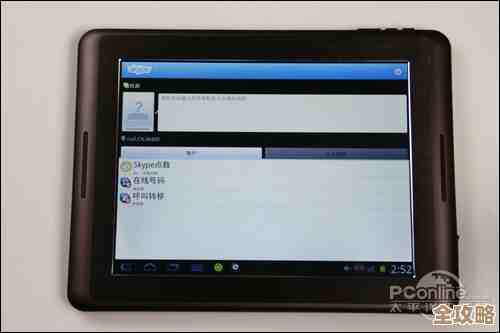 免费获取Skype,高清语音视频通话即刻体验 免费获取Skype,高清语音视频通话即刻体验