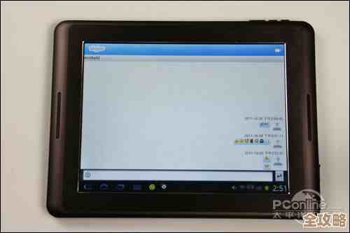免费获取Skype,高清语音视频通话即刻体验 免费获取Skype,高清语音视频通话即刻体验