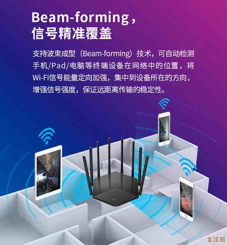 水星路由器:打造智能家居无缝连接的高效网络中枢 水星路由器:打造智能家居无缝连接的高效网络中枢