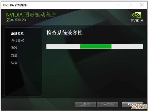英伟达显卡最新驱动程序下载与详细安装步骤指南