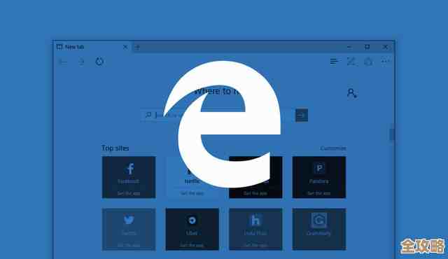 借助edge浏览器,以创新视角畅游互联网,体验高效与便捷 借助edge浏览器,以创新视角畅游互联网,体验高效与便捷