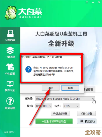 电脑系统重装不求人:硬盘安装Windows/Linux系统实用指南 电脑系统重装不求人:硬盘安装Windows/Linux系统实用指南