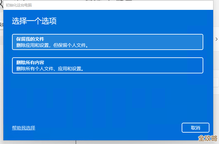 电脑系统重装不求人:硬盘安装Windows/Linux系统实用指南 电脑系统重装不求人:硬盘安装Windows/Linux系统实用指南