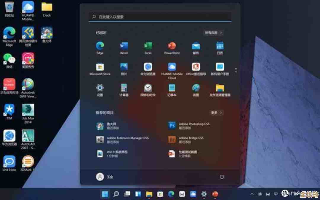 详解Win11安卓子系统:轻松搭建电脑与移动设备的高效融合环境 详解Win11安卓子系统:轻松搭建电脑与移动设备的高效融合环境