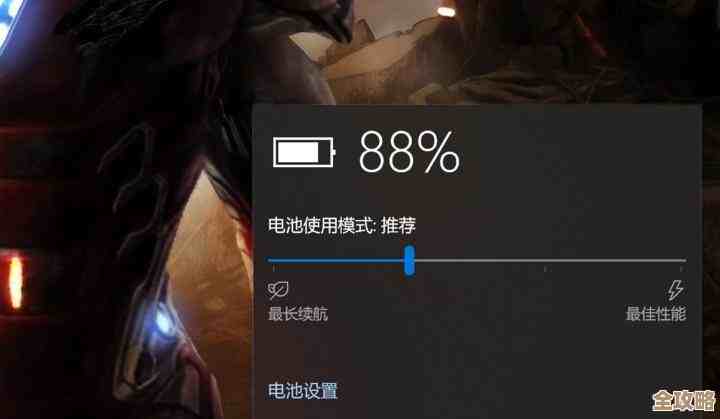 全面解析Win11游戏时屏幕亮度变化的成因及应对策略
