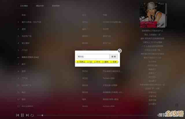 【酷狗音乐】正版音乐无限免费下载，沉浸聆听极致音质盛宴！