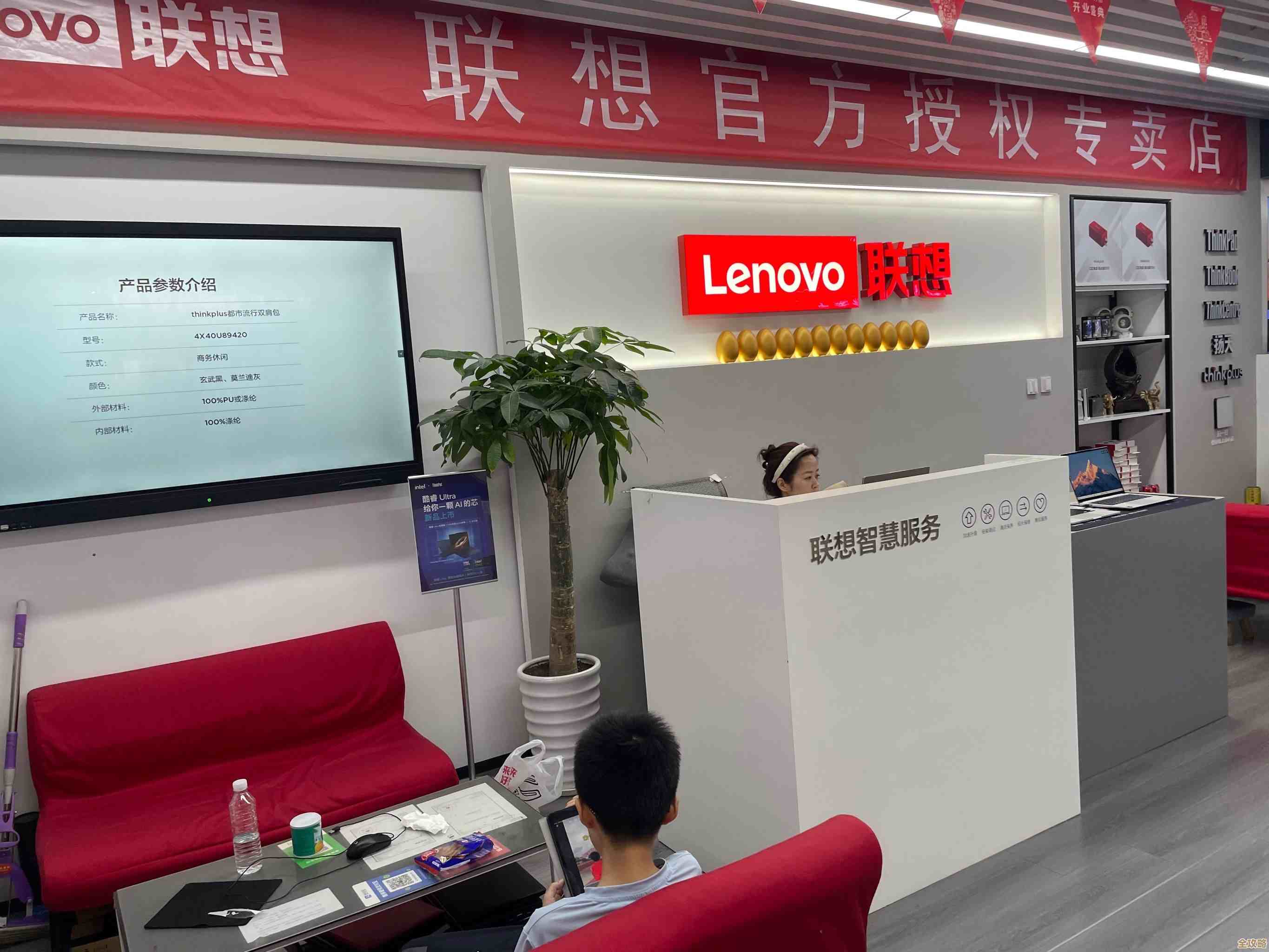 联想售后服务中心:全方位技术支持,确保您的设备无忧运行 联想售后服务中心:全方位技术支持,确保您的设备无忧运行