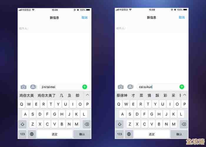 苹果输入法:智能输入新体验,让你的表达更流畅高效 苹果输入法:智能输入新体验,让你的表达更流畅高效