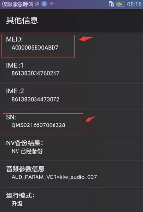 华为手机刷机解锁详细教程:关键步骤与安全须知 华为手机刷机解锁详细教程:关键步骤与安全须知