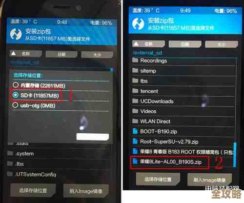 华为手机刷机解锁详细教程:关键步骤与安全须知 华为手机刷机解锁详细教程:关键步骤与安全须知