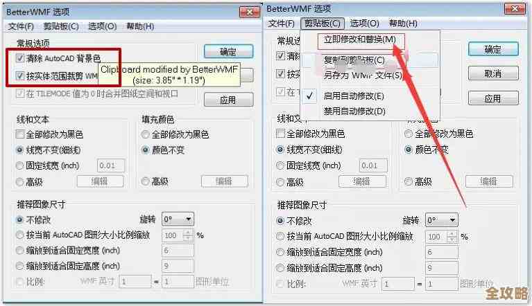 CAD复制操作快捷键完整指南与高效技巧分享 CAD复制操作快捷键完整指南与高效技巧分享