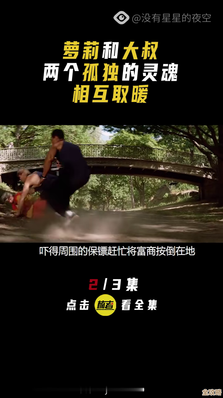 精彩视频免费在线观看,随时随地畅享指尖娱乐盛宴 精彩视频免费在线观看,随时随地畅享指尖娱乐盛宴