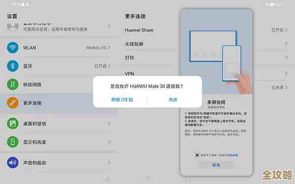 深度解析Windows操作系统功能升级:安全增强与生产力工具全面革新 深度解析Windows操作系统功能升级:安全增强与生产力工具全面革新