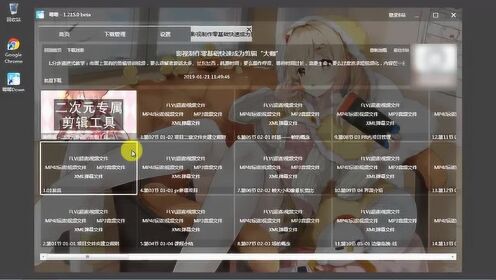 掌握B站视频下载技巧,随时随地收藏你爱的精彩内容 掌握B站视频下载技巧,随时随地收藏你爱的精彩内容