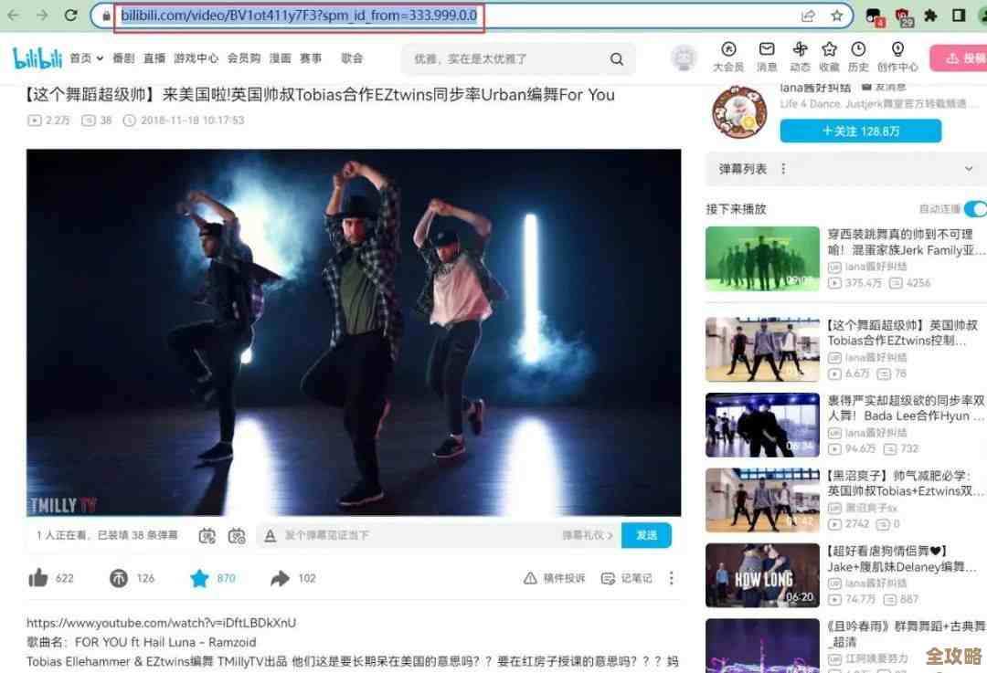 掌握B站视频下载技巧,随时随地收藏你爱的精彩内容 掌握B站视频下载技巧,随时随地收藏你爱的精彩内容