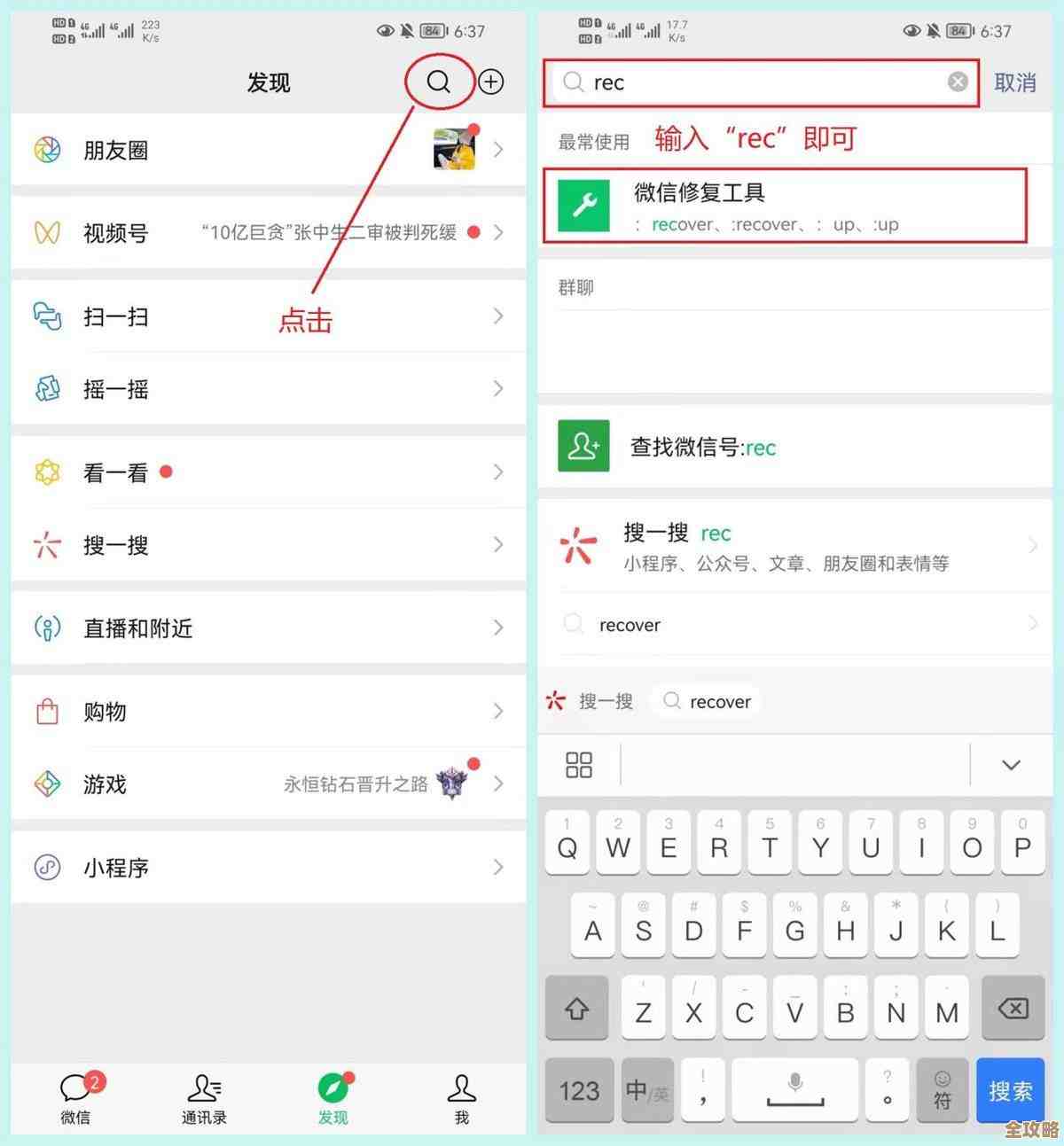 告别收藏夹杂乱无章！微信收藏清理全攻略，一键轻松管理