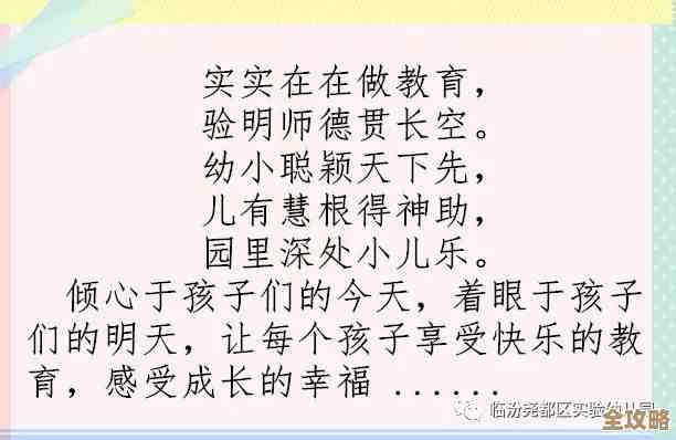 指尖流淌文字之美，手写输入查字带来别样阅读享受