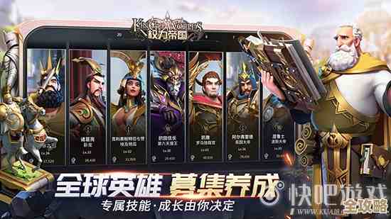 王者权谋巅峰对决:超高级国王游戏中的纷争与荣耀之路 王者权谋巅峰对决:超高级国王游戏中的纷争与荣耀之路
