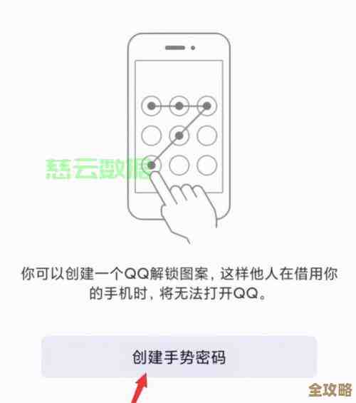 手机密码设置全攻略,守护你的隐私安全更安心! 手机密码设置全攻略,守护你的隐私安全更安心!