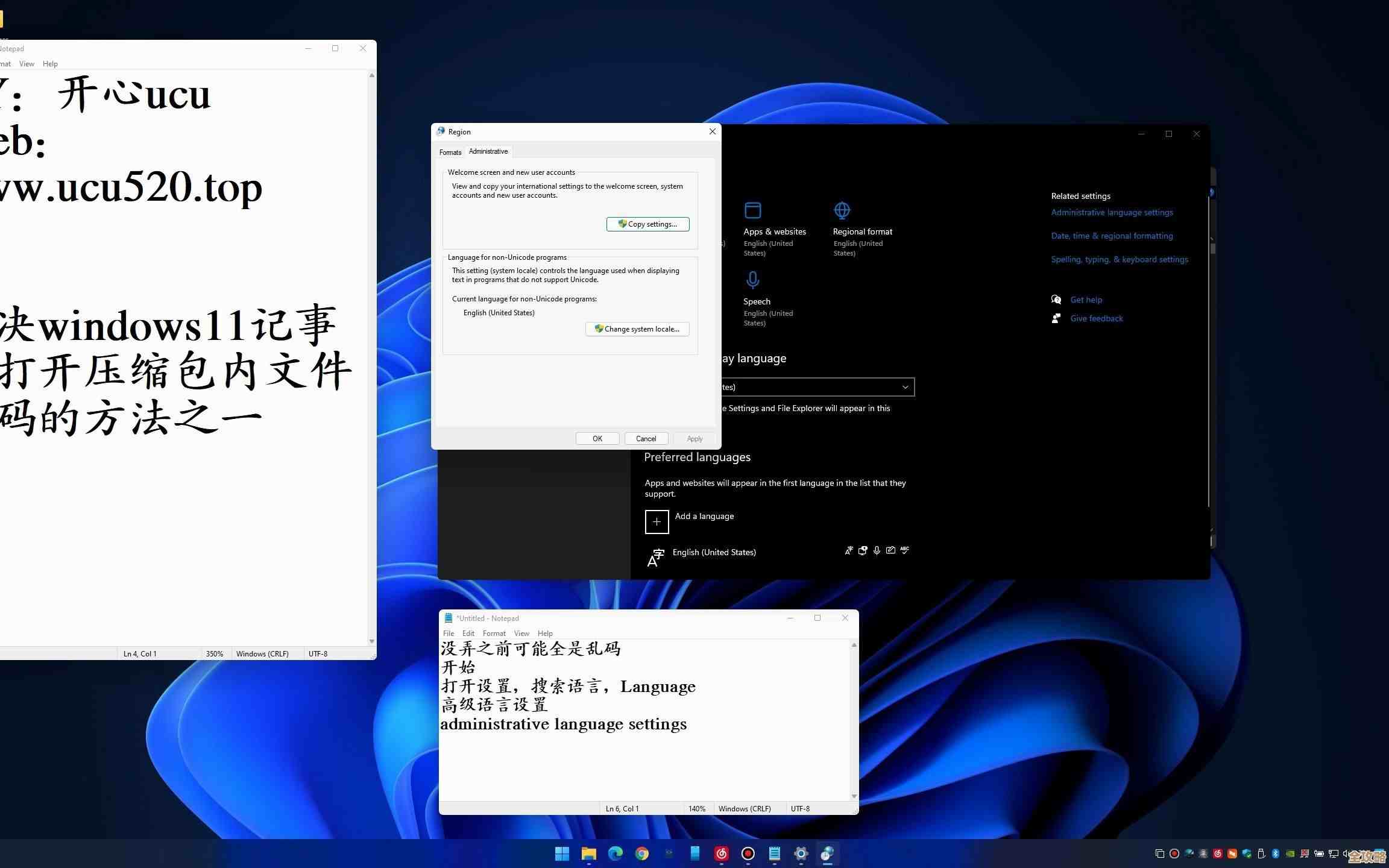 Windows 11系统自带文件压缩功能详细评测与使用指南