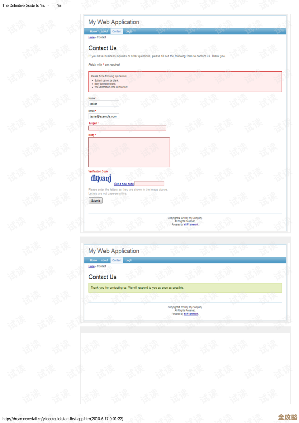 [MSDN]开发者资源权威指南：技术文档解析与最佳实践