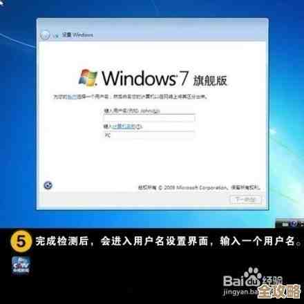 XP系统重装详细步骤图文教程，手把手教你轻松安装