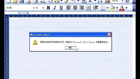 Excel必备技能精讲：从入门到精通的数据处理与高效分析方法