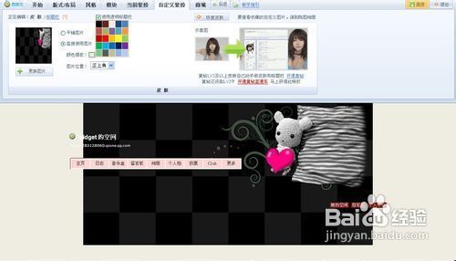 详解QQ空间电脑版操作指南，助你高效管理个人主页