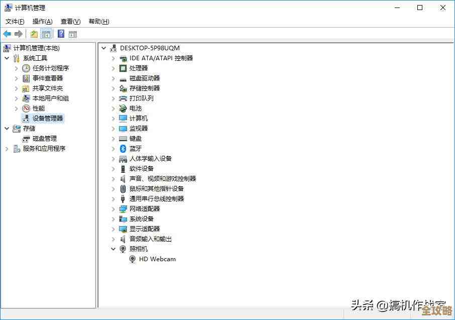 借助最新笔记本处理器显卡排名，智能挑选配置，应对多任务场景更从容
