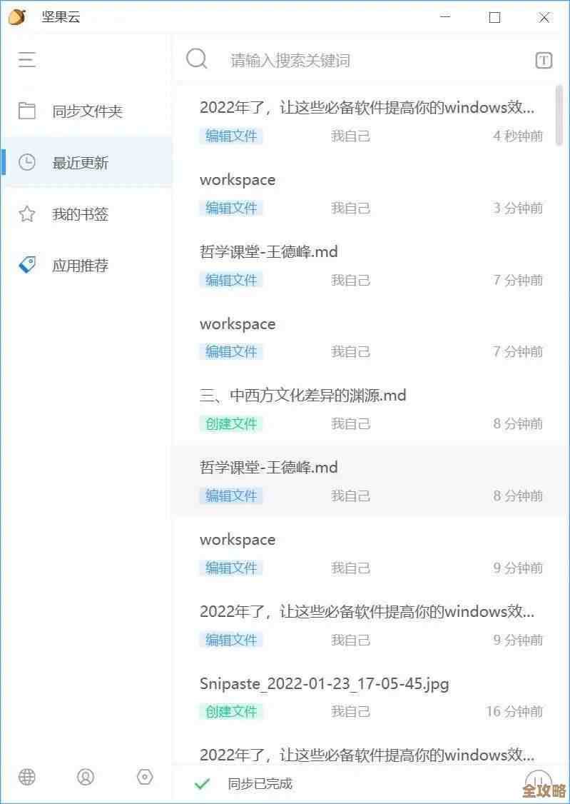 打造高效电脑体验：装机必装的实用软件清单分享