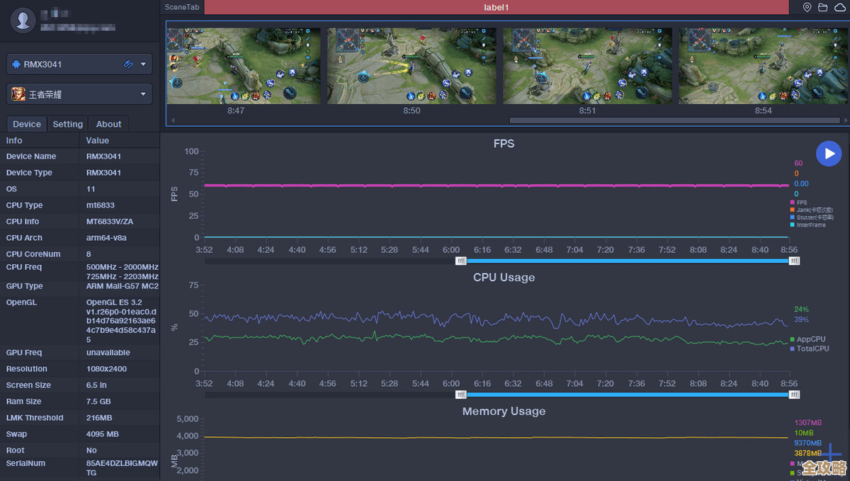 天玑700真实体验分享:这些优缺点入手前务必了解 天玑700真实体验分享:这些优缺点入手前务必了解