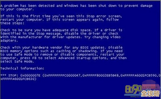 全面探究电脑蓝屏的根源问题及实用解决技巧分享 全面探究电脑蓝屏的根源问题及实用解决技巧分享