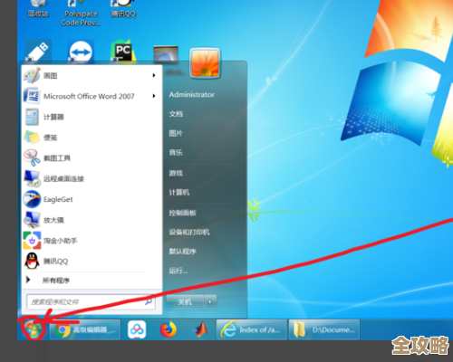 详解在Windows11环境中如何顺利下载并畅玩彩虹岛游戏 详解在Windows11环境中如何顺利下载并畅玩彩虹岛游戏