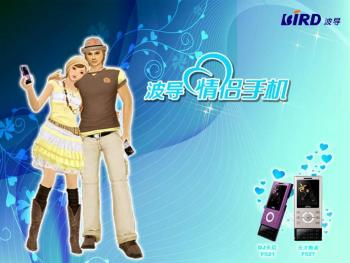 探索波导手机的智能魅力：打造个性化通信体验，引领现代时尚风潮