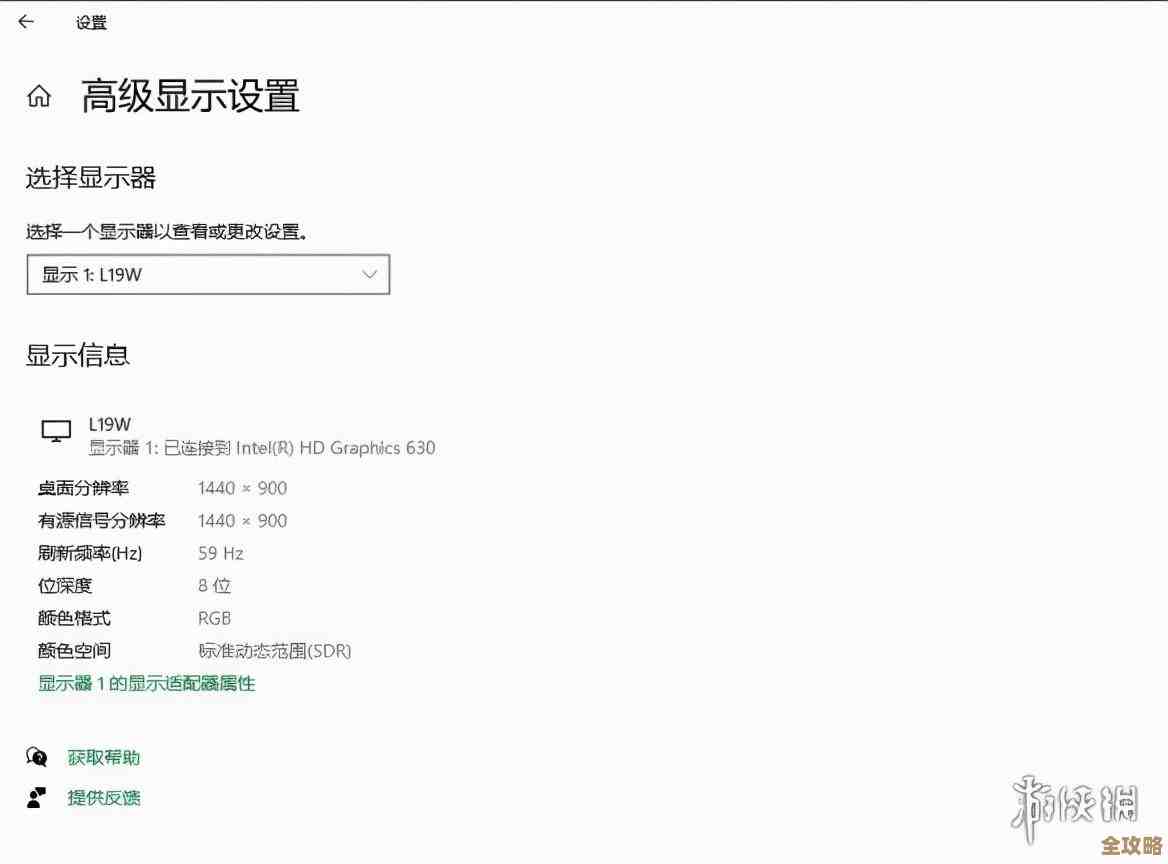 掌握Windows 11屏幕刷新率设置技巧,提升显示流畅度 掌握Windows 11屏幕刷新率设置技巧,提升显示流畅度