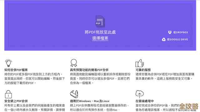 海量高清PDF一键下载,助您随时随地高效学习与知识管理 海量高清PDF一键下载,助您随时随地高效学习与知识管理