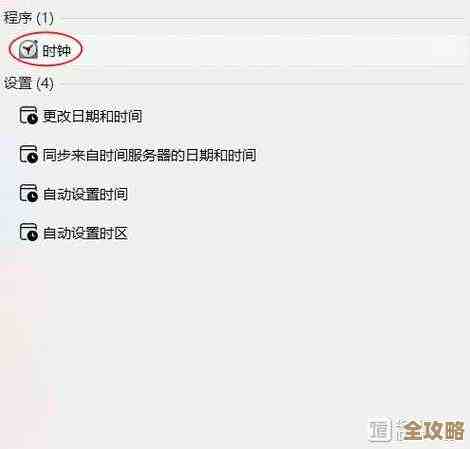 Win 11系统时间设置步骤与注意事项解析 Win 11系统时间设置步骤与注意事项解析