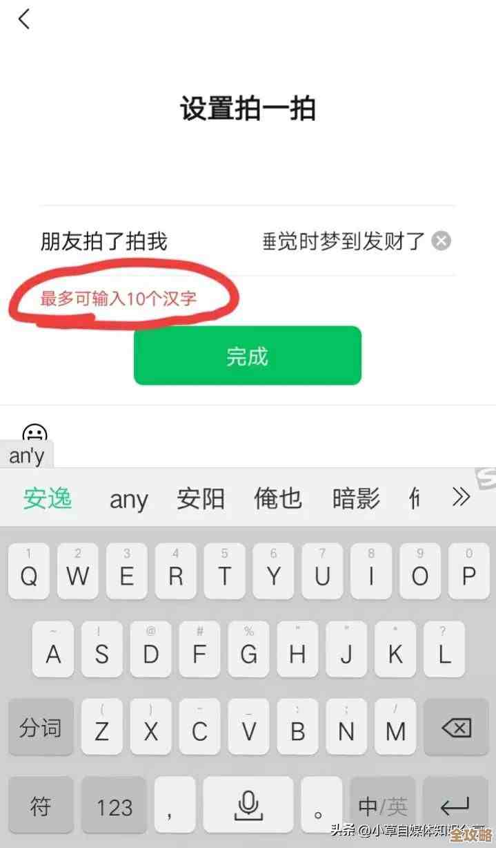 探索微信拍一拍:实用技巧与创意玩法全攻略 探索微信拍一拍:实用技巧与创意玩法全攻略