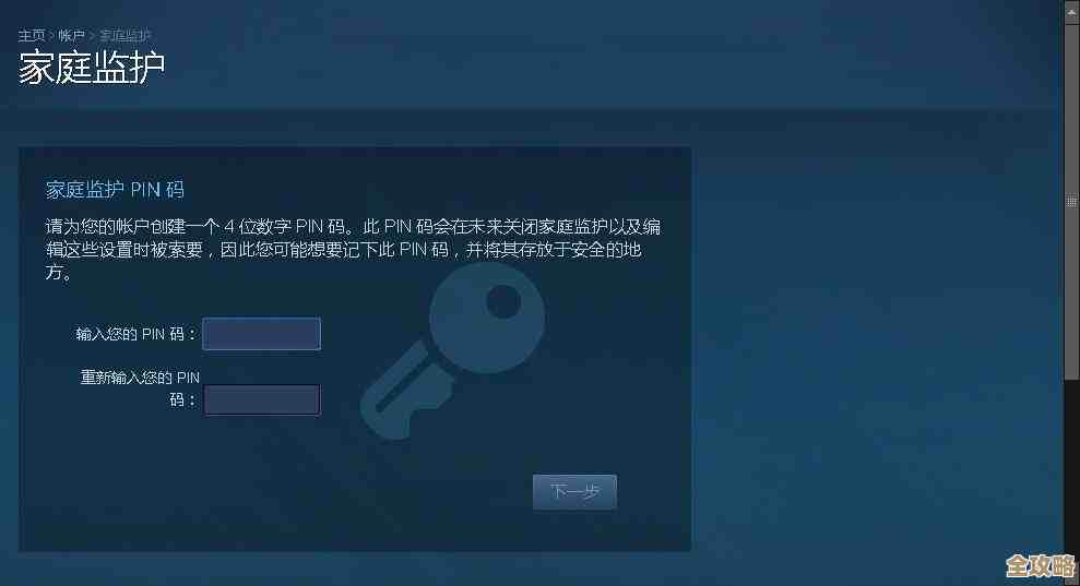 快速解决手机锁屏密码忘记问题,轻松恢复访问权限! 快速解决手机锁屏密码忘记问题,轻松恢复访问权限!