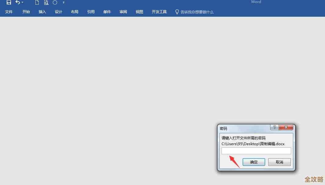 快速解决手机锁屏密码忘记问题,轻松恢复访问权限! 快速解决手机锁屏密码忘记问题,轻松恢复访问权限!
