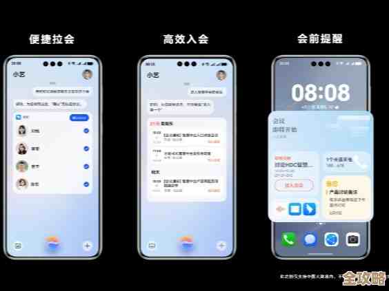 步步高手机新品发布:尖端科技驱动,打造时尚智能新体验 步步高手机新品发布:尖端科技驱动,打造时尚智能新体验
