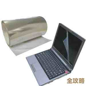 选择优质透明贴膜，为笔记本电脑防刮防尘，守护屏幕持久亮丽，提升使用体验