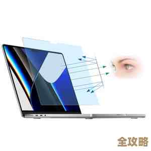选择优质透明贴膜，为笔记本电脑防刮防尘，守护屏幕持久亮丽，提升使用体验