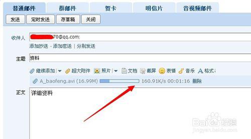 [qq邮箱]安全稳定的电子邮箱，助您高效处理日常邮件