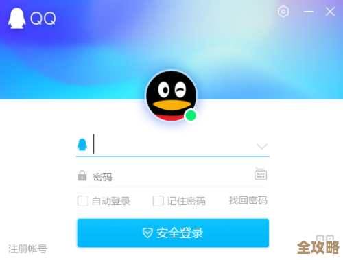 [qq邮箱]安全稳定的电子邮箱，助您高效处理日常邮件