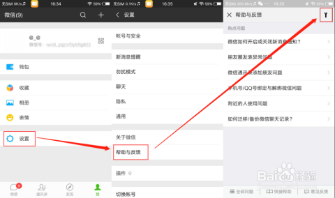 微信聊天记录删除了别着急,这些恢复方法帮你轻松找回重要信息! 微信聊天记录删除了别着急,这些恢复方法帮你轻松找回重要信息!