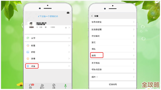 微信聊天记录删除了别着急,这些恢复方法帮你轻松找回重要信息! 微信聊天记录删除了别着急,这些恢复方法帮你轻松找回重要信息!