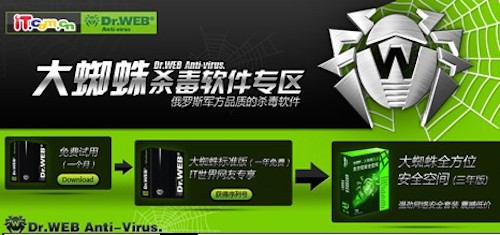 大蜘蛛杀毒软件使用指南:小鱼带您一步步掌握防护技巧 大蜘蛛杀毒软件使用指南:小鱼带您一步步掌握防护技巧