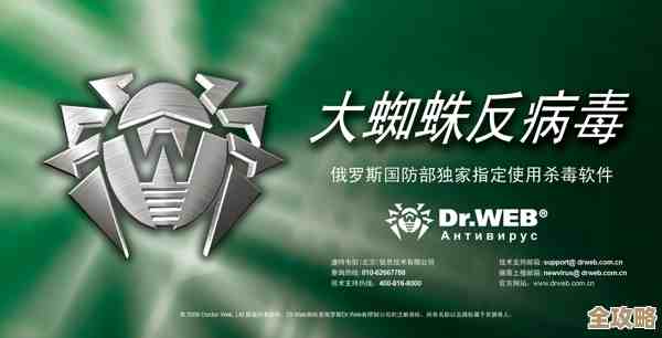 大蜘蛛杀毒软件使用指南:小鱼带您一步步掌握防护技巧 大蜘蛛杀毒软件使用指南:小鱼带您一步步掌握防护技巧